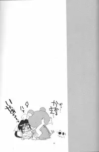 (C73) [Yamaguchirou (Yamaguchi Shinji)] IKUN (Rurouni Kenshin)