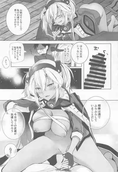 Musashi-san no Yori Jijou Horoyoi Ichiya Hen