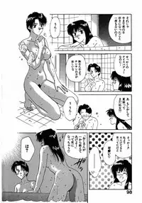 [Nagashima Hatsumi] LITTLE SISTER 2
