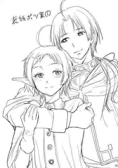 Shinkon Seikatsu demo Honki Dasu! 2