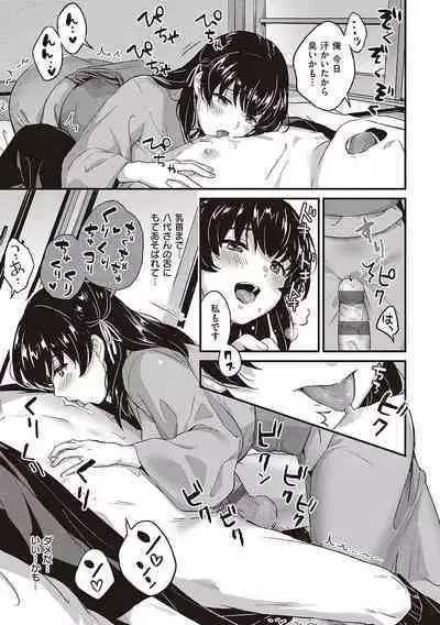 Karen na Anoko wa Shijou Kairaku Monster