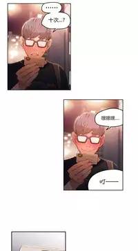 [Park Hyeongjun] Sweet Guy Ch.22-43 (Chinese)