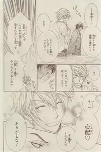 CIEL 2015-03