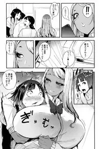 Chuppon Onna no Vacuum Fella
