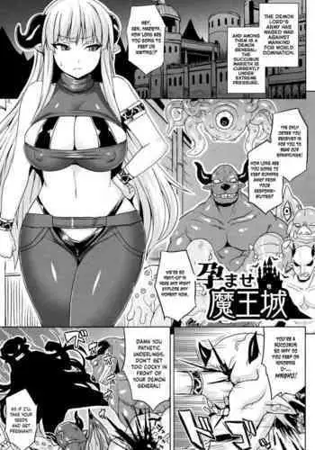 Haramase Maoujou