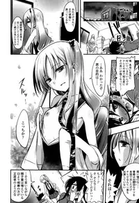 Girls forM Vol. 10