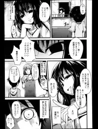 ANGEL Club 2013-04