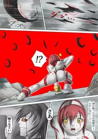 [jigoku] Main story of Ultra-Girl Sophie (Ultraman)