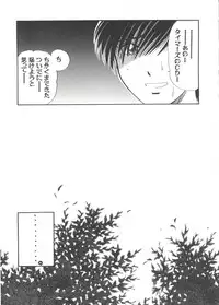 [Anthology] Love Paro Doumei '99 (Various)