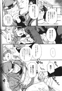 [Anthology] Nikutaiha Vol. 13 Fechi Kanzenkouryaku