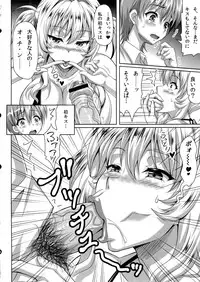 (C84) [INSERT (KEN)] Boku dake no Bakunyuu Ona-maid ZERO