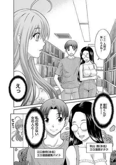 Love Cross 01