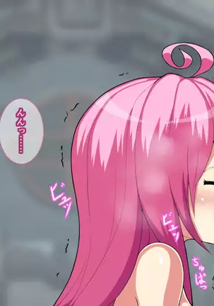 Lala Choukyou