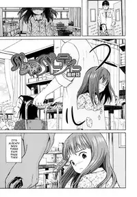 [Amagappa Shoujogun] Attakaku, Shite. Ch. 1-3 [English] [Lorizean]