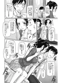 [Anthology] Core Colle Vol. 1 Hitozuma Hen Part1 [Digital]