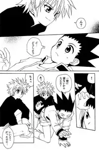 Jiyuu Na Hito (HunterxHunter)