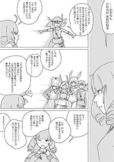 Isekai Dorakue 3