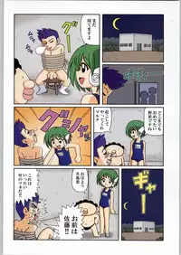 (C64) [Kacchuu Musume (Various)] Mayonnaise Sensou (Various)