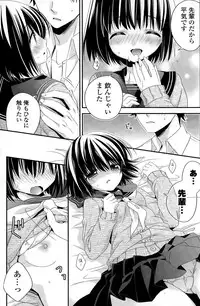 COMIC Potpourri Club 2015-03