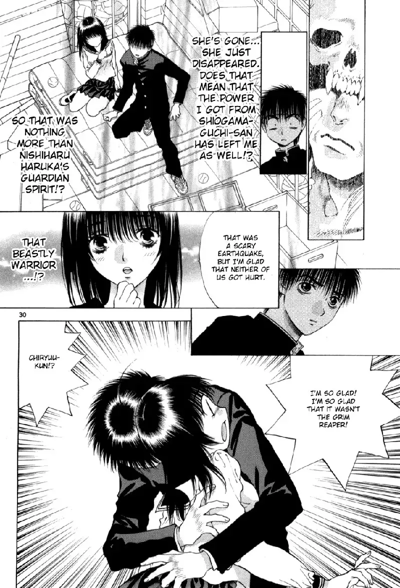 Girls Saurus DX V10 - CH61