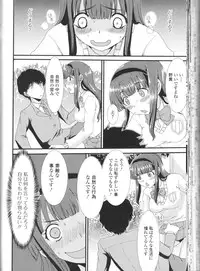 [Anthology] Nozoite wa Ikenai NEO! III - Do Not Peep NEO! III