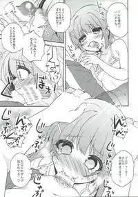 (C88) [keepON (Hano Haruka)] Sachiko Hitorijime (THE IDOLM@STER CINDERELLA GIRLS)