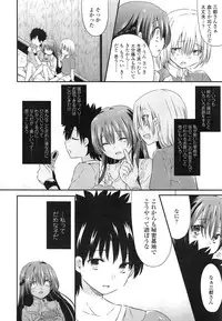 COMIC LO 2013-03 Vol. 108