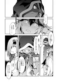 Luvslave Ch. 2