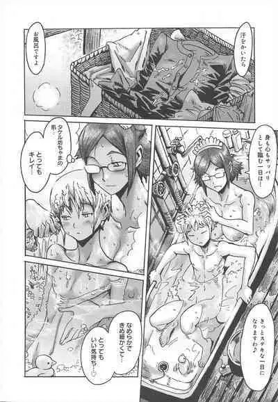 COMIC Megamilk 2011-12 Vol.18