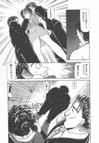 [Ayasaka Mitsune] Tottemo DANGER Bunny-chan!! SIDE-B