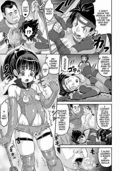 Kan-Ochi Netorixx | Completely Fallen To NTR