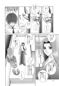[GUN] Kyoushitsu no Joousama - Queen of CLASSROOM