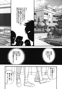 [Kazusa Shima] Wa~koe Sousa