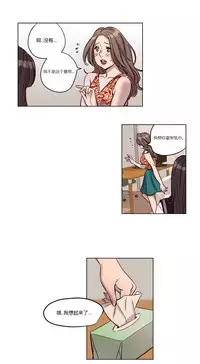 [Ramjak] Atonement Camp Ch.0-49 (Chinese)