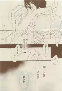 Chara 2015-04