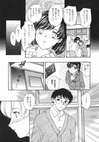 [Hiryuu Ran] Aru Miboujin no Shouzou