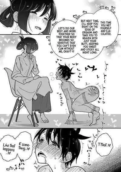 Anata ga Amaku Nedaru Made | Until You Beg so Sweetly