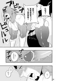 [Maraparte (Kojima Shoutarou)] T.B. Confidential (TIGER & BUNNY) [Digital]