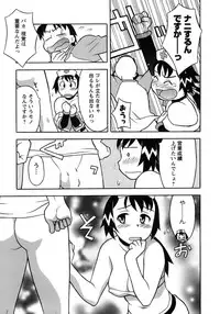 [Yanagi Masashi] Love Comedy Style 3