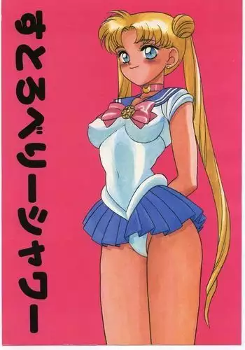綺○ちゃん種付け日記