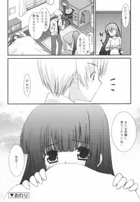 [Mizuki Eimu] Gakkou No Nai Hi - A Day without School