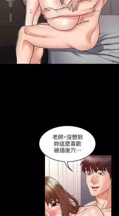 教師體罰 1-28
