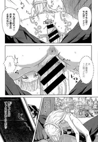 COMIC X-EROS #32