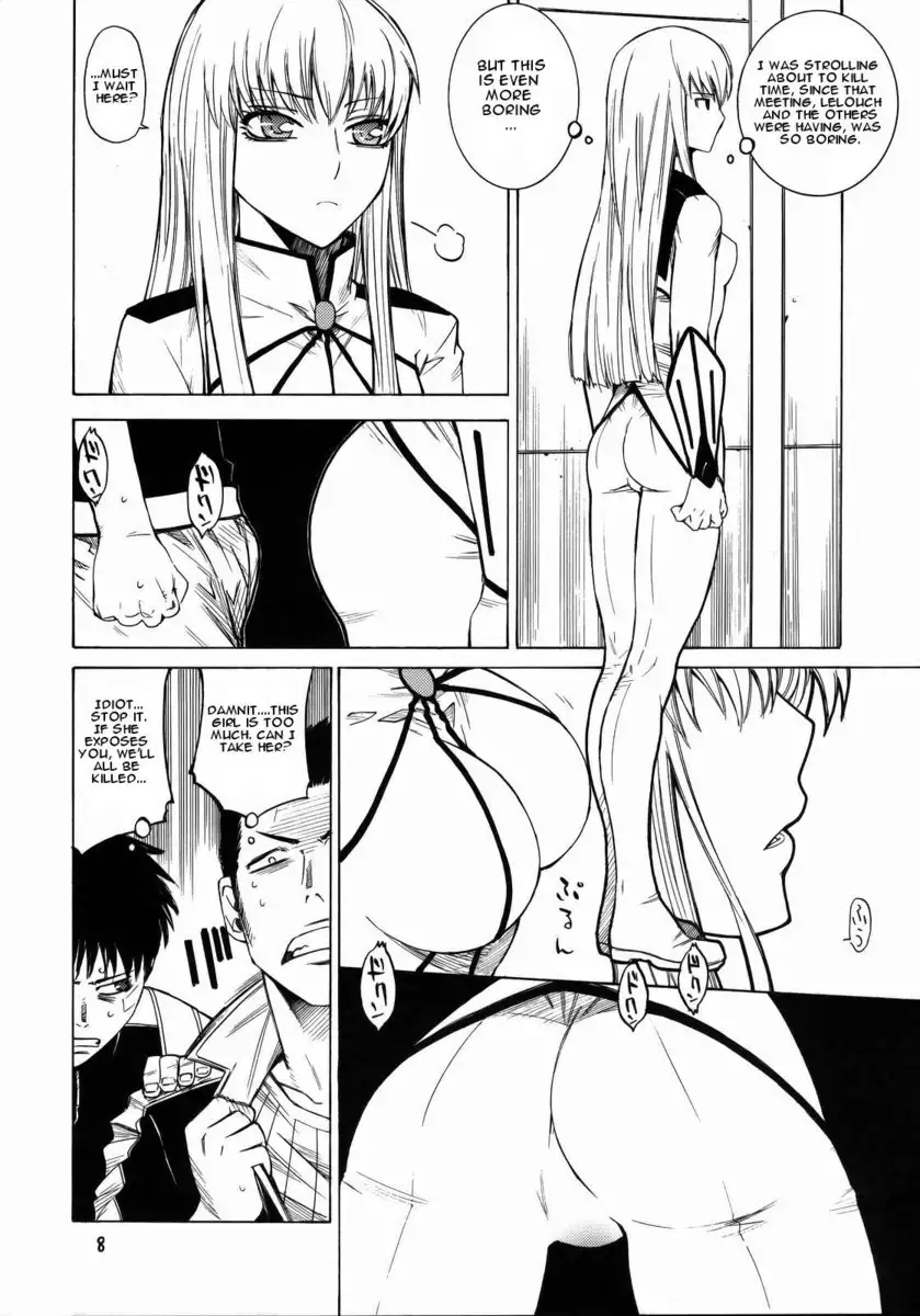 Hide & Seek 1