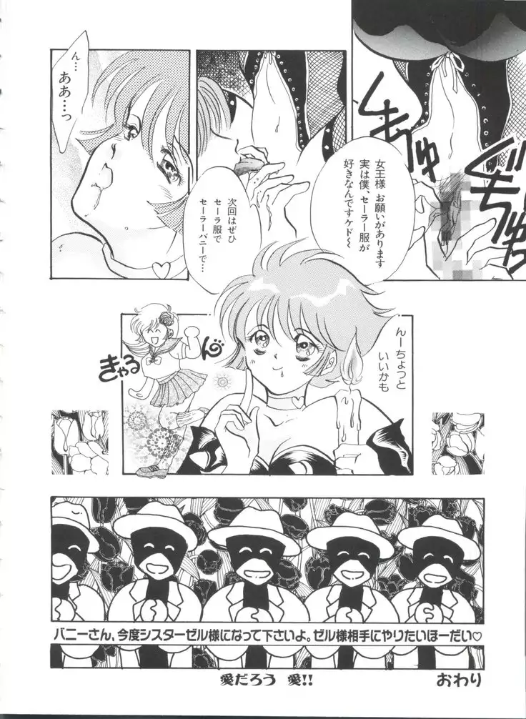 Teigeki F