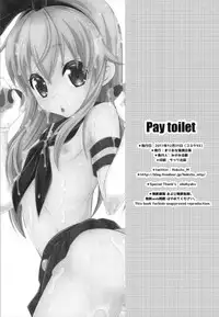 (C93) [Mariana Kaikou Kikaku (Mikami Hokuto)] Pay toilet (Kantai Collection -KanColle-)