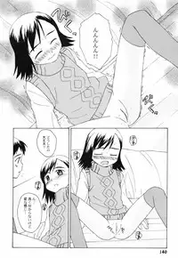 [Oba Yoshifumi] Hanjuku Shoujo