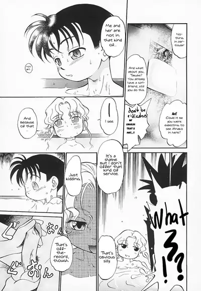 Hina Meikyuu | Hina's Labyrinth Ch. 1-2