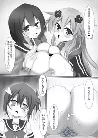 [Tenku-dou (Ayame Sino)] Sannin ni Shiborareru Hon (Hyperdimension Neptunia) [Digital]
