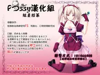 (C87) [YA-ZY (Yunioshi)] Musou Omnibus (Dynasty Warriors) [Chinese] [Pつssy汉化组]